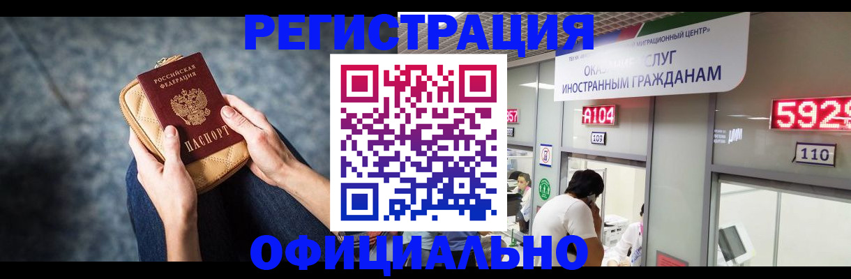 найти адрес прописки в Удомле